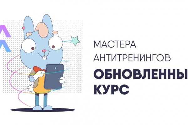 Кракен нар