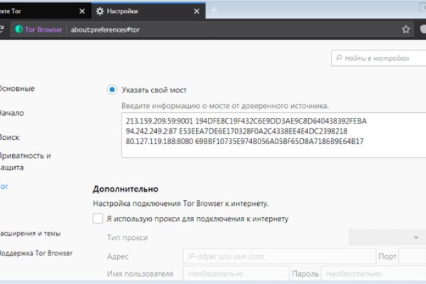 Кракен даркнет рабочая