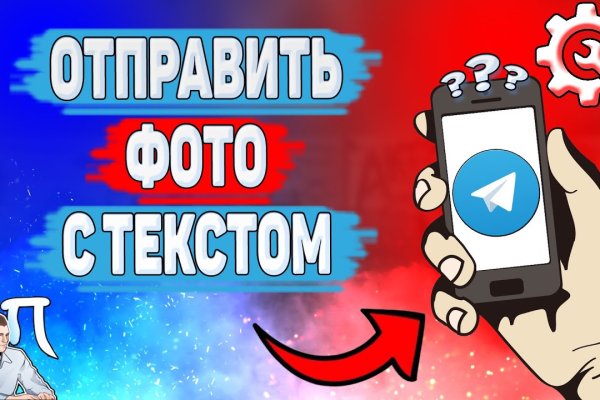 Кракен маркет тор