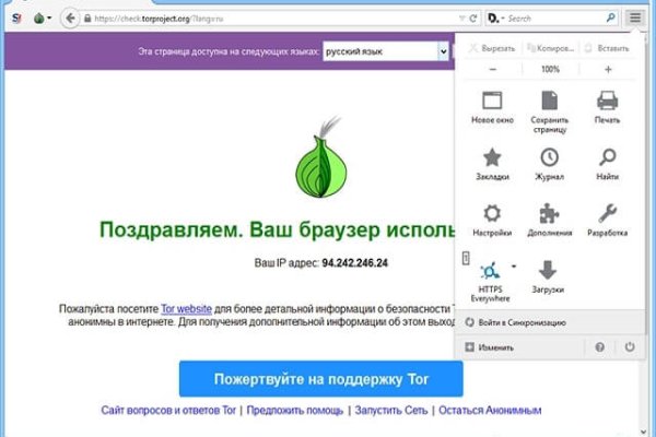 Где брать ссылки на кракен