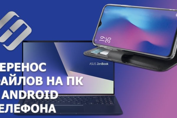Что такое кракен шоп