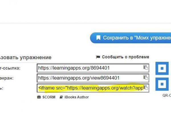 Кракен это современный даркнет маркет