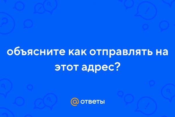 Кракен клир