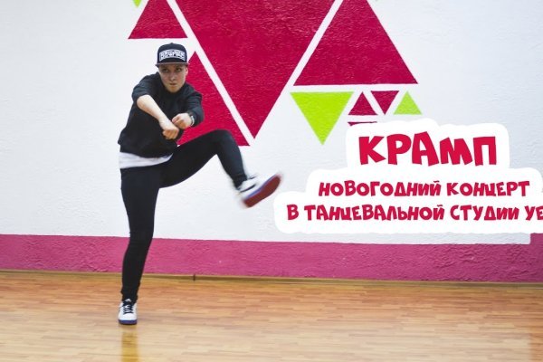 Karken
