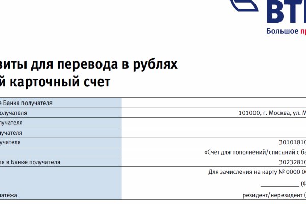 Ссылки даркнета