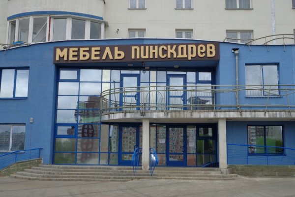 Кракен сайт что
