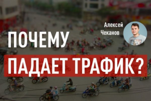 Кракен сайт в тор браузере