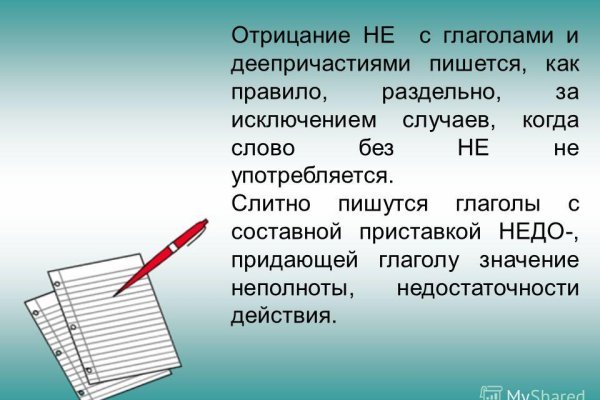 Почему кракен перестал работать