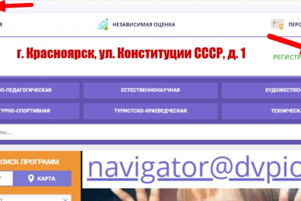 Кракен ссылка 25