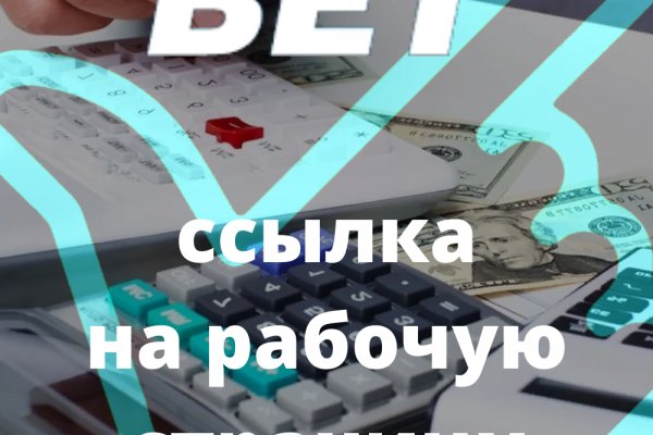 Кракен ориг ссылка