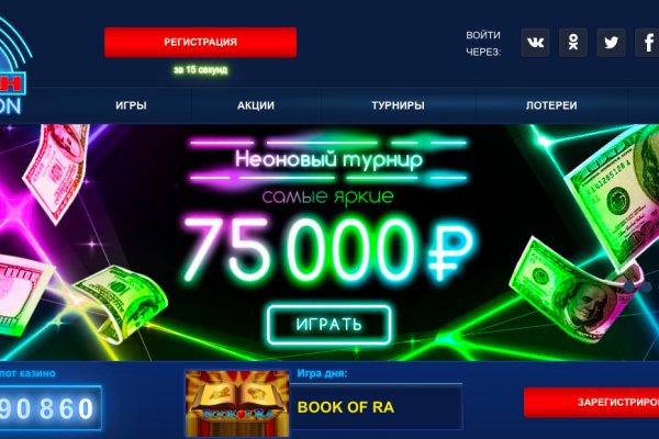 Кракен тор kraken dark