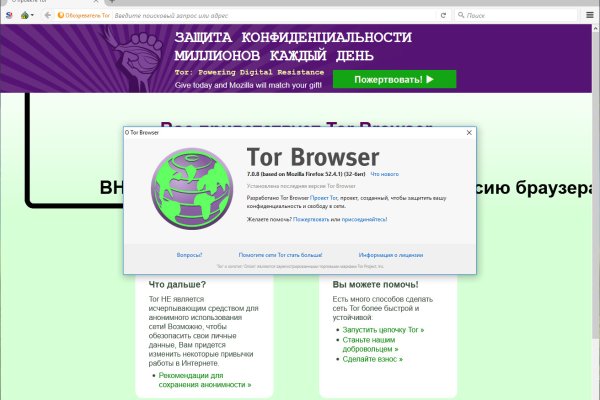 Кракен маркет только через тор