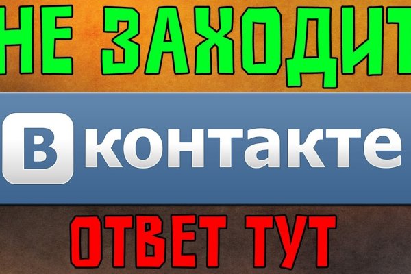 Ссылки на сайты даркнета