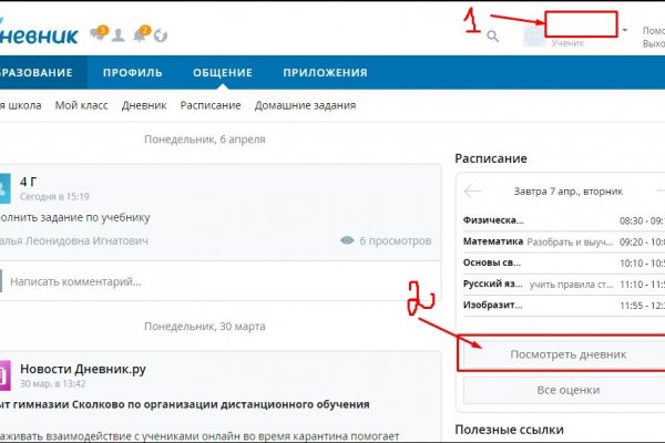Кракен маркет что