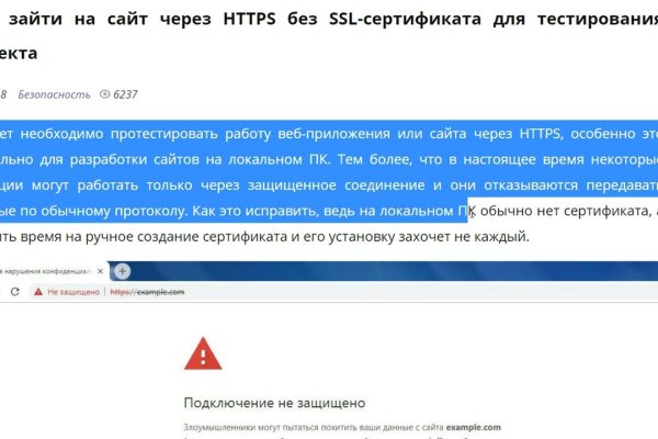 Сайт кракен зайти