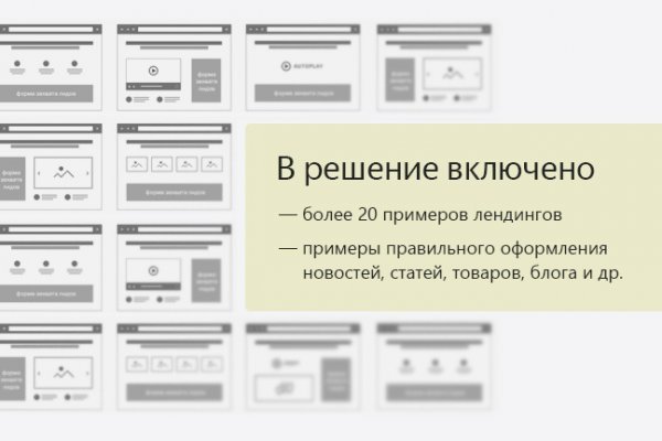 Кракен маркет только через тор