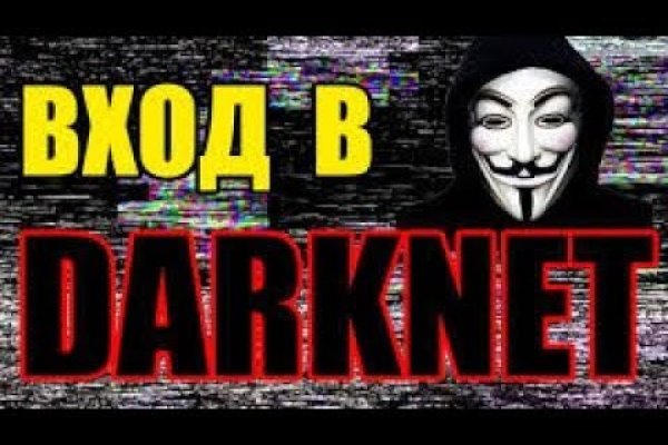 Кракен маркетплейс kr2connect co