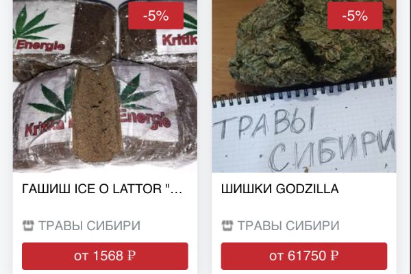 Скрытый интернет как войти