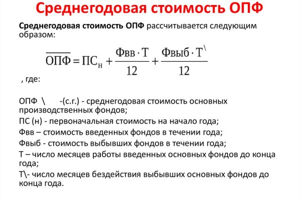 Кракен ссылка зеркало