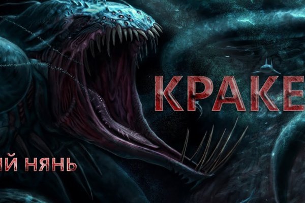 Оригинальная ссылка на кракен